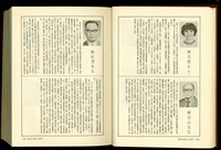 藏品((P1336-1337))的圖片