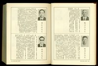 藏品((P1342-1343))的圖片