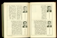 藏品((P1344-1345))的圖片