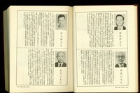 藏品((P1346-1347))的圖片