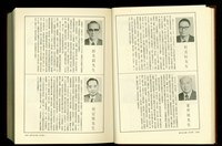 藏品((P1348-1349))的圖片