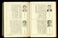 藏品((P1350-1351))的圖片