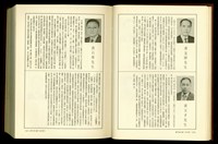 藏品((P1352-1353))的圖片