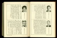 藏品((P1354-1355))的圖片