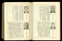 藏品((P1356-1357))的圖片