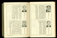 藏品((P1358-1359))的圖片