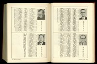 藏品((P1360-1361))的圖片