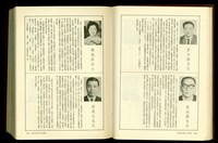 藏品((P1362-1363))的圖片