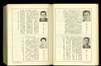 藏品((P1364-1365))的圖片