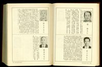 藏品((P1366-1367))的圖片