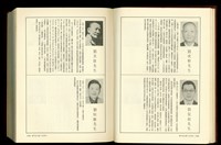 藏品((P1368-1369))的圖片