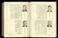 藏品((P1370-1371))的圖片