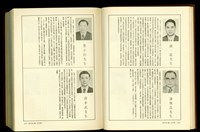 藏品((P1372-1373))的圖片