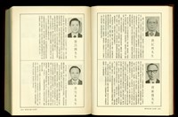 藏品((P1374-1375))的圖片