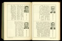 藏品((P1376-1377))的圖片