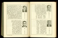 藏品((P1378-1379))的圖片