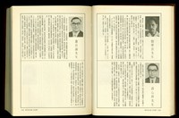 藏品((P1380-1381))的圖片