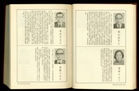 藏品((P1382-1383))的圖片