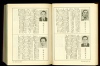 藏品((P1384-1385))的圖片