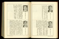 藏品((P1386-1387))的圖片