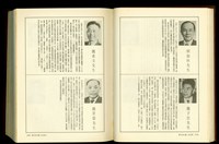 藏品((P1388-1389))的圖片