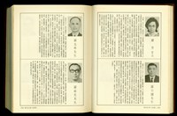 藏品((P1390-1391))的圖片