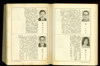 藏品((P1394-1395))的圖片