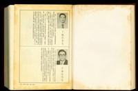 藏品((隔頁+P1397))的圖片