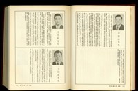 藏品((P1400-1411))的圖片