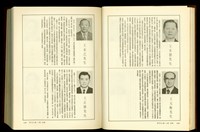 藏品((P1406-1407))的圖片