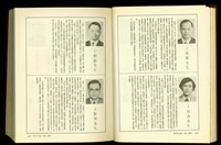 藏品((P1408-1409))的圖片