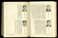 藏品((P1410-1411))的圖片