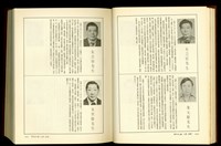 藏品((P1416-1417))的圖片