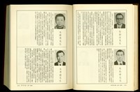 藏品((P1418-1419))的圖片