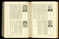 藏品((P1424-1425))的圖片