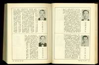 藏品((P1426-1427))的圖片