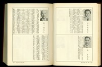 藏品((P1428-1429))的圖片