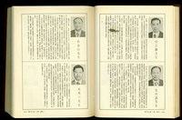 藏品((P1432-1433))的圖片