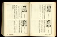 藏品((P1434-1435))的圖片