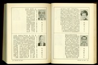 藏品((P1438-1439))的圖片