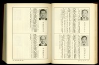 藏品((P1440-1441))的圖片