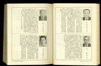 藏品((P1446-1447))的圖片