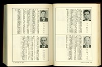 藏品((P1448-1449))的圖片