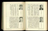 藏品((P1452-1453))的圖片