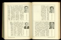 藏品((P1454-1455))的圖片