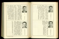 藏品((P1458-1459))的圖片