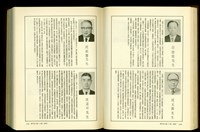 藏品((P1460-1461))的圖片