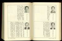 藏品((P1466-1467))的圖片