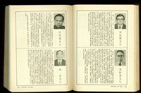 藏品((P1468-1469))的圖片