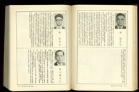 藏品((P1470-1471))的圖片